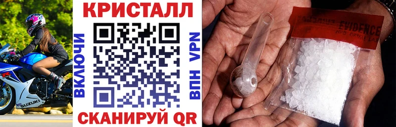 АМФЕТАМИН Розовый  закладка  Балтийск 