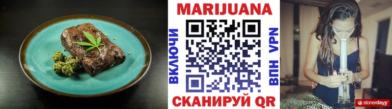 Canna-Cookies марихуана  Балтийск 