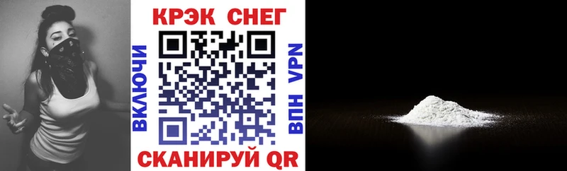 COCAIN 98% Балтийск