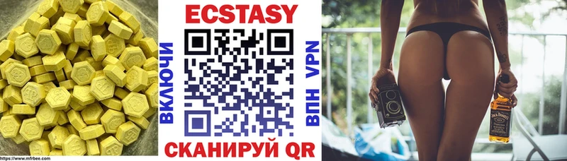 Экстази ешки  Балтийск 