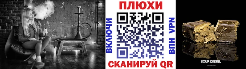 Гашиш VHQ  где купить   Балтийск 
