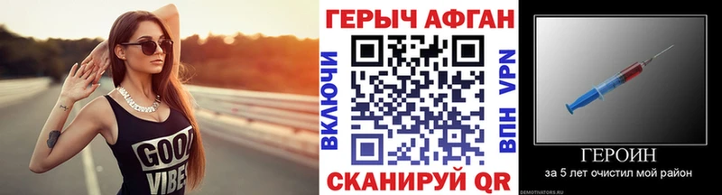 блэк спрут рабочий сайт Балтийск Героин афганец купить сайты