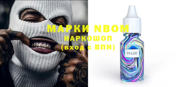 MESCALINE Аркадак