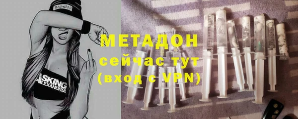 индика Армянск