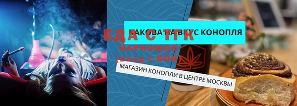 индика Армянск