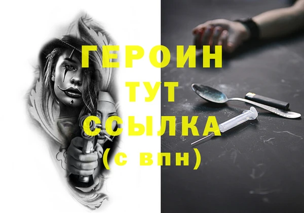MESCALINE Аркадак