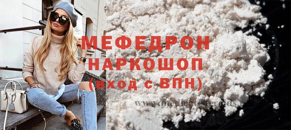 MESCALINE Аркадак
