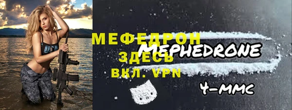 дживик Арсеньев