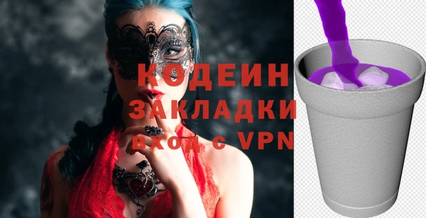 MESCALINE Аркадак