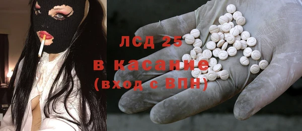MESCALINE Аркадак