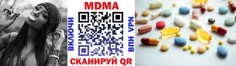 blacksprut зеркало  сайты даркнета состав  МДМА молли  Балтийск 