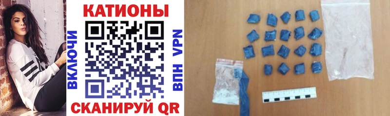 KRAKEN ТОР  Балтийск  МЕФ мяу мяу  как найти  